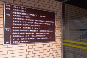 n-kyodo_sign