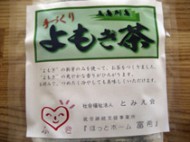 天然よもぎ茶