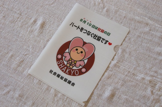 20140204-center-16