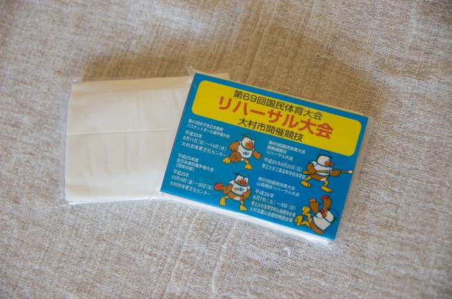 20140204-center-18_1000