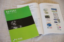 20140204-center-19_1000