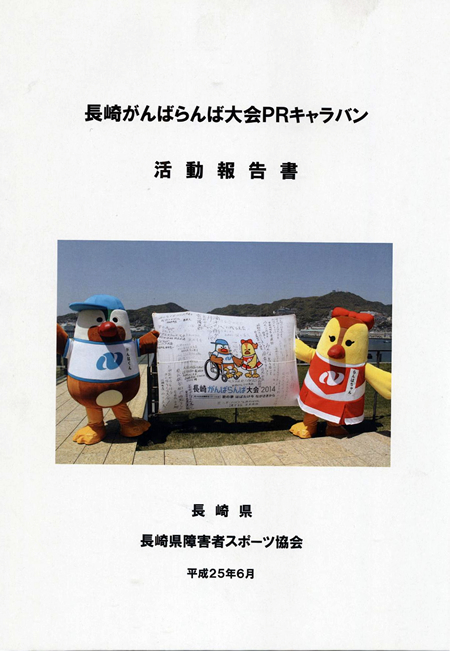 houkokusyo