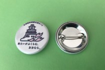 缶バッチ製作－大村市新幹線